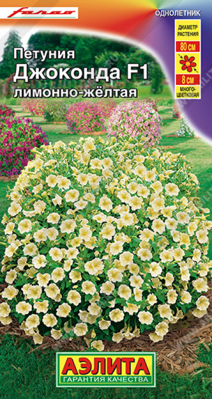 Джоконда лимонно-желтая Ц(А)