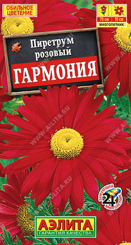 Гармония Ц(А)