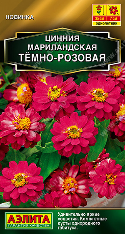 Мариландская темно-розовая Ц(А)