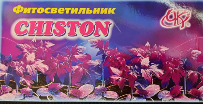 Фитосветильник 