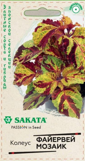 Файервей Мозаик Ц(Г)