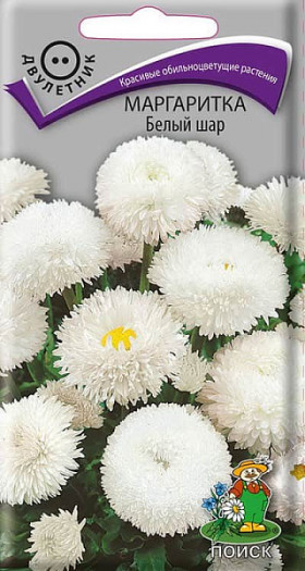 Белый шар Ц(Поиск) (18837                    )