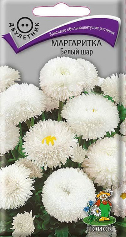 Белый шар Ц(Поиск) (18837                    )