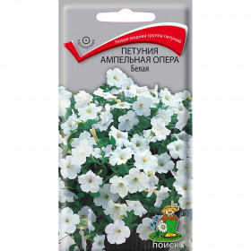 Опера белая ампел Ц(Поиск)