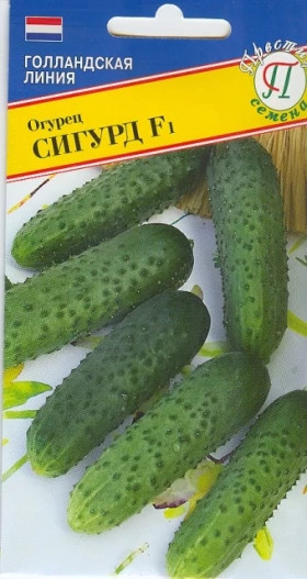 Сигурд 7 шт.Ц(П)