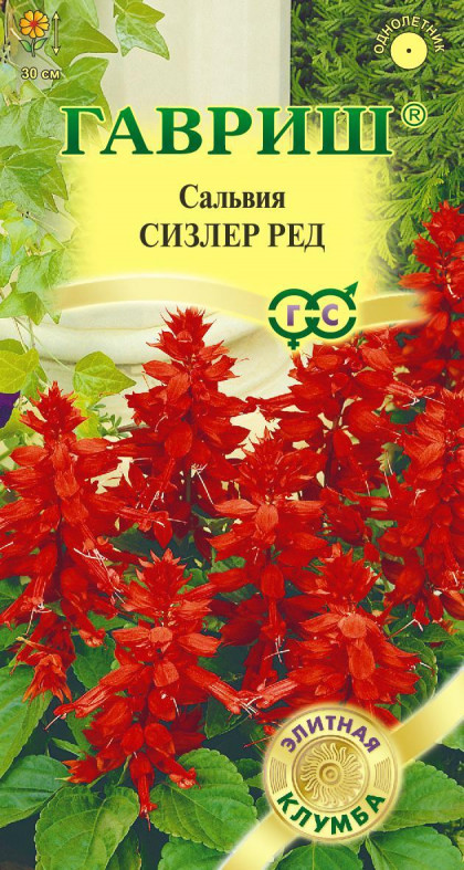 Сизлер Ред 4шт. Ц(Г)