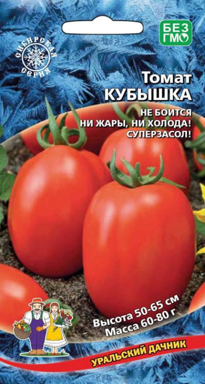 Кубышка Ц(УД)
