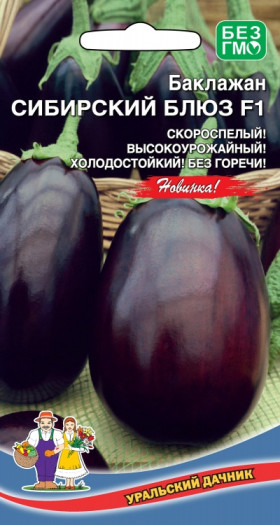 Сибирский блюз Ц(УД)