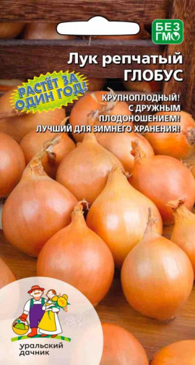 Глобус Ц(УД)