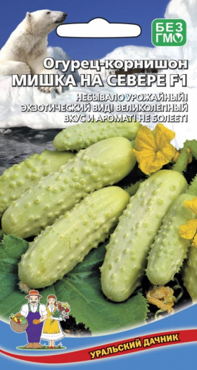 Мишка на Севере корнишон Ц(УД)