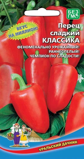 Классика сладкий Ц(УД)