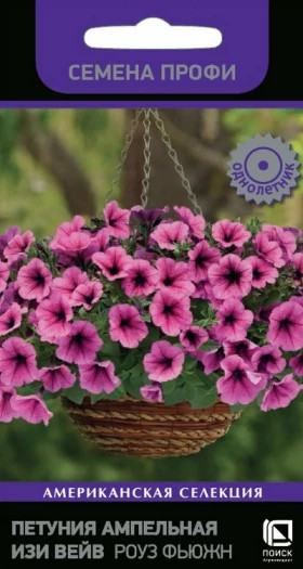 Изи Вейв Роуз Фьюжн Ц(Поиск)