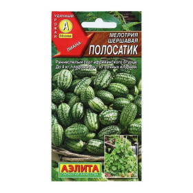 Полосатик (мышиная дыня) Ц(А)