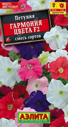 Гармония цвета смесь Ц(А)