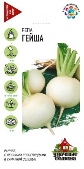 Гейша 1гр. Ц(Г)