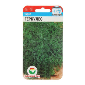 Геркулес 2г СС