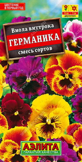 Германика смесь Ц(А)