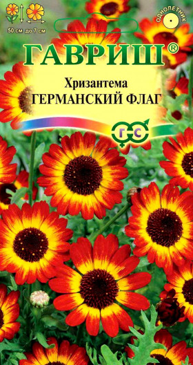 Германский флаг Ц(Г)