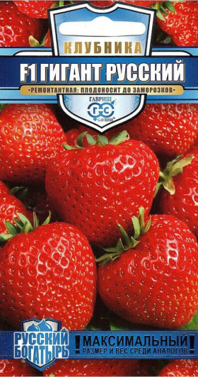 Гигант русский пробирка 5шт Ц(Г)