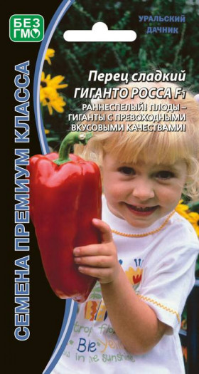 Гиганто Росса Ц(УД)  (20068                    )