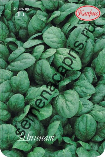 Шпинат Матадор Каприс