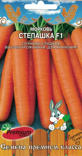 Степашка 0,5гр Премиум Сидс