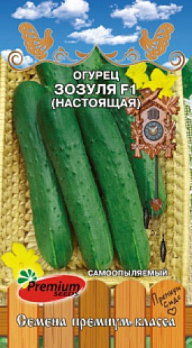 Зозуля 0,25гр Премиум Сидс