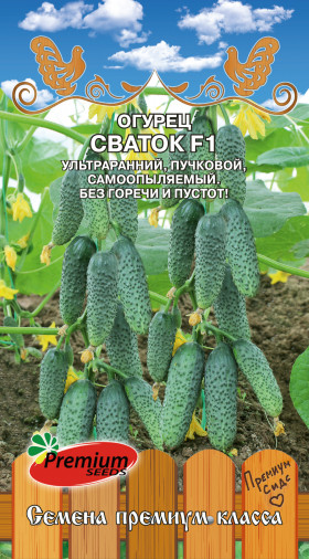 Сваток 5шт Премиум Сидс