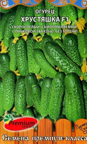 Хрустяшка 10шт Премиум Сидс