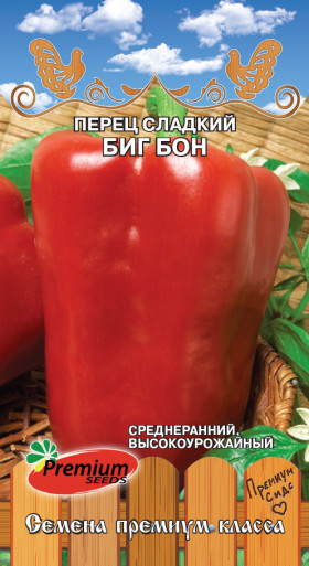 Биг Бон сладкий 0,1гр Премиум Сидс