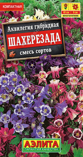 Шахерезада смесь Ц(А)