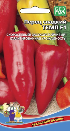 Темп Ц(УД) ()