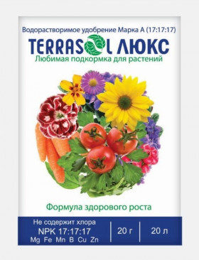 Террасол Люкс 20гр\50шт ФАСКО
