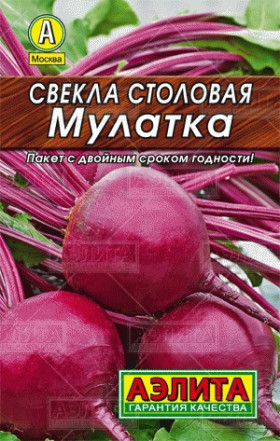 Мулатка Лидер
