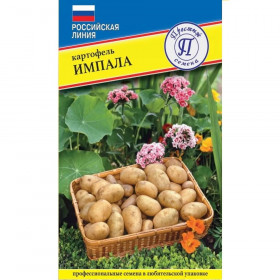 Импала 0,05гр Ц(П)