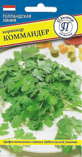 Коммандер 1гр Ц(П)