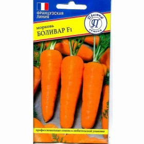 Боливар 0,5гр Ц(П)