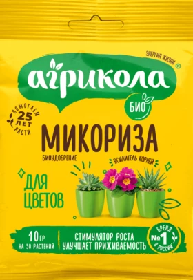 Микориза Агрикола для цветов 10г/100шт Техно