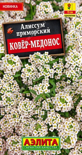 Ковер-медонос Ц(А)
