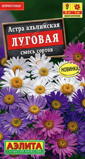 Луговая альпийская смесь Ц(А)