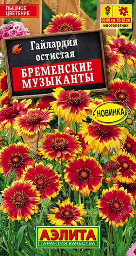 Бременские музыканты Ц(А)