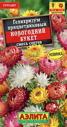 Новогодний букет смесь Ц(А)