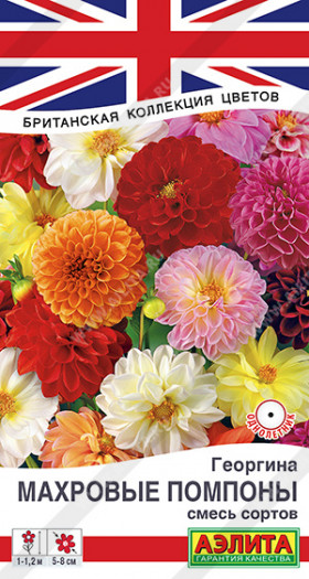 Махровые помпоны смесь Ц(А)