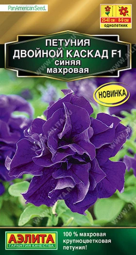Двойной каскад синяя махровая Ц(А)