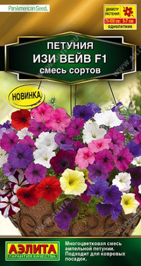 Изи вейв смесь Ц(А)