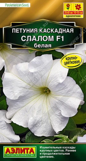 Каскадная слалом белая Ц(А)