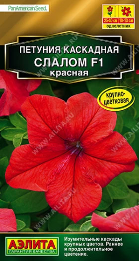 Каскадная слалом красная Ц(А)