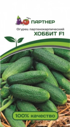 Хоббит 5шт Партнер