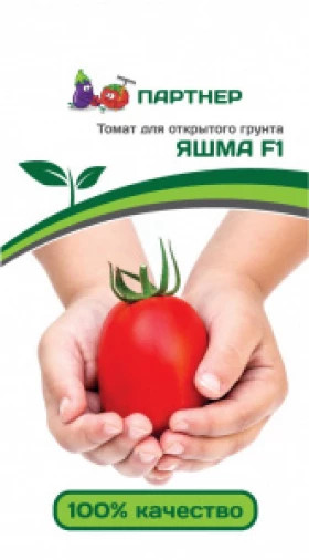 Яшма 0,1г Партнер