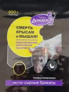 Домовой Прошка тестосырный брикет вкус сыра 200гр/24шт 4607005241238